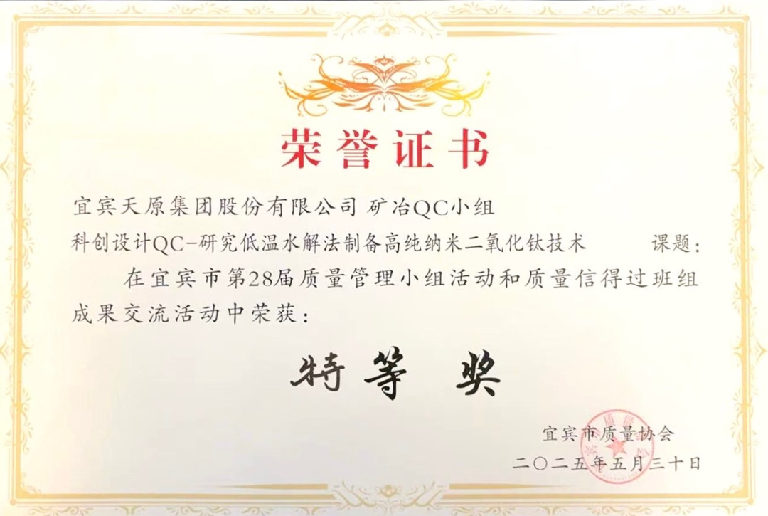 7790必发集团(中国)有限公司