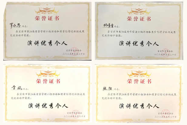 7790必发集团(中国)有限公司