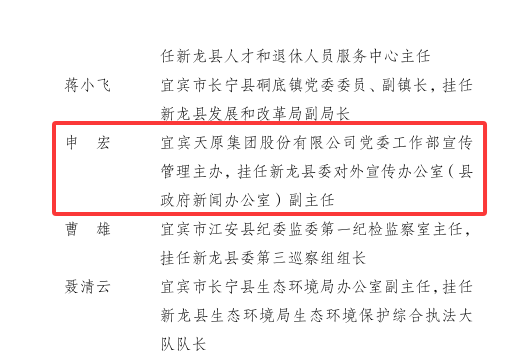 7790�ط�����(�й�)���޹�˾