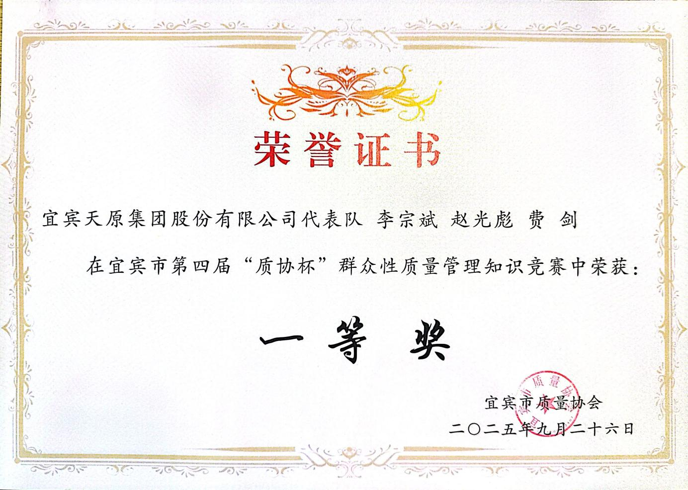 7790必发集团(中国)有限公司