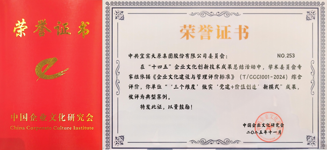 7790必发集团(中国)有限公司