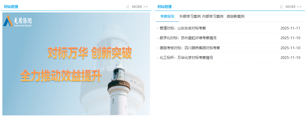 7790±Ø·¢¼¯ÍÅ(Öйú)ÓÐÏÞ¹«Ë¾